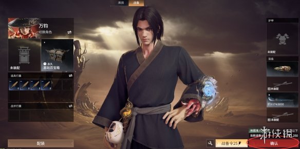 游侠网2