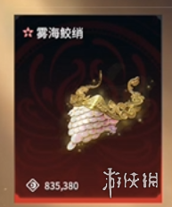 游侠网7