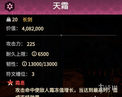 游侠网6