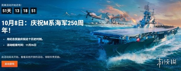 游侠网7