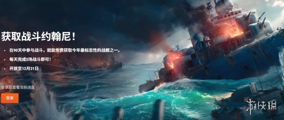 游侠网5