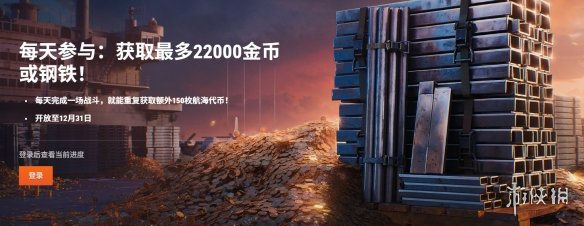 游侠网4