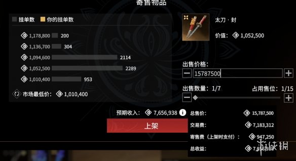 游侠网3