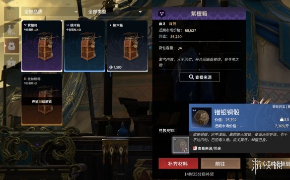 游侠网3