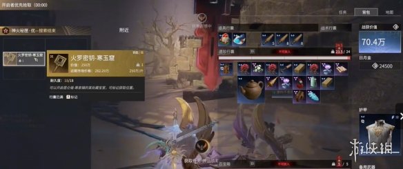 游侠网3
