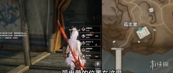 游侠网1