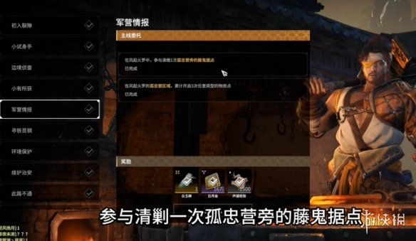 游侠网2