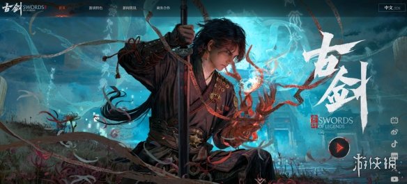 游侠网1