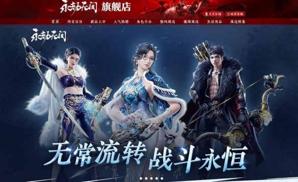游侠网2