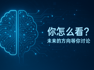 小米汽车:资金技术用户筑基,生态协同破局,新势力赛道加速突围-知创网