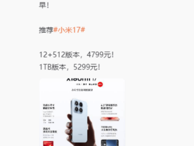 小米汽车遇事故引质疑:直播间遭刷屏攻击,雷军抖音半月掉粉30万-知创网