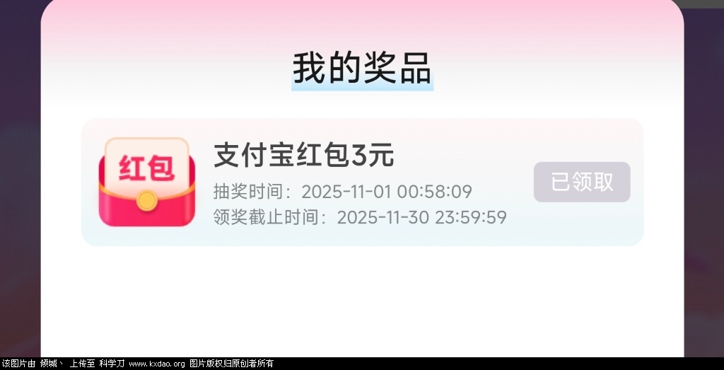 Screenshot_2025-11-01-00-59-16-851_com.tencent.mobileqq-edit.jpg
