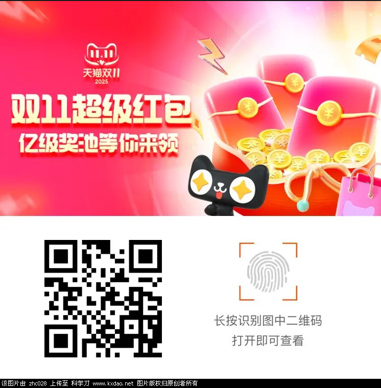 QQ20251014-212934.jpg