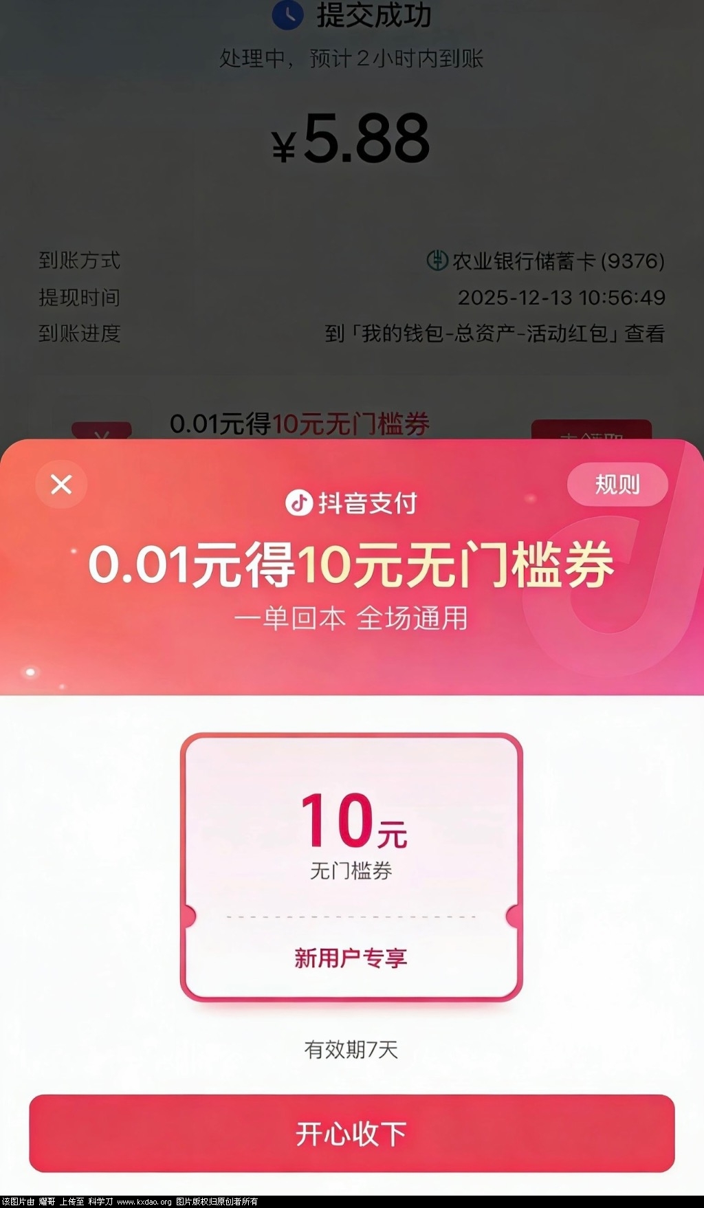 IMG_6686.jpeg 131725tfrfcpmq3qmfqqkj.jpeg