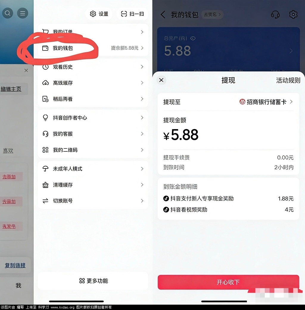 IMG_6690.jpeg 131732l8kb9s0b88zn191x.jpeg