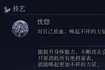 《艾尔登法环黑夜君临》DLC新角色数值一览《艾尔登法环黑夜君临》DLC新角色数值一览艾尔登法环 黑夜君临-知创网