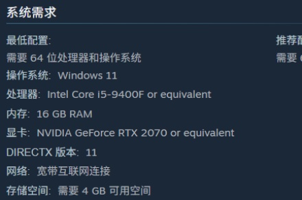 《回音飞艇传说》配置要求《回音飞艇传说》配置要求回音：飞艇传说-知创网