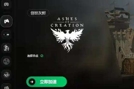 《创世灰烬》无法启动解决办法《创世灰烬》无法启动解决办法创世灰烬-知创网