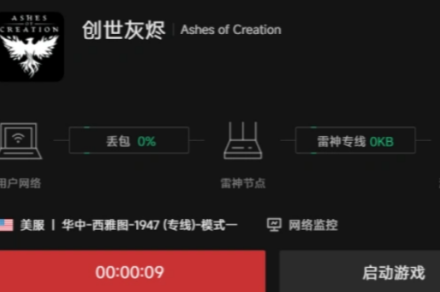 《创世灰烬》卡顿解决方法《创世灰烬》卡顿解决方法创世灰烬-知创网