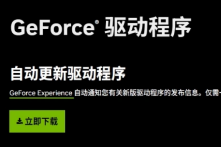 《创世灰烬》黑屏解决方法《创世灰烬》黑屏解决方法创世灰烬-知创网