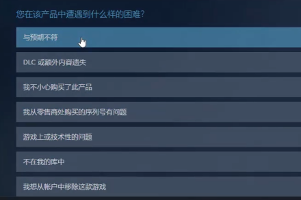 《创世灰烬》退款流程详解《创世灰烬》退款流程详解创世灰烬-知创网