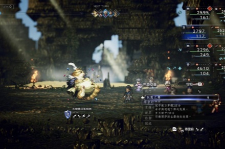 《歧路旅人0》击败凯特琳方法《歧路旅人0》击败凯特琳方法歧路旅人0-知创网