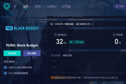 《绝地求生黑域撤离》启动失败解决办法《绝地求生黑域撤离》启动失败解决办法绝地求生黑域撤离-知创网