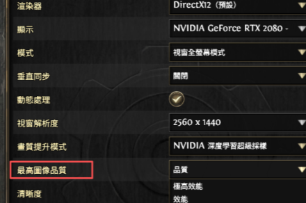 《流放之路2》帧数提高方法《流放之路2》帧数提高方法绝地求生黑域撤离-知创网