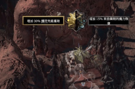 《流放之路2》第二章必拿奖励介绍《流放之路2》第二章必拿奖励介绍绝地求生黑域撤离-知创网