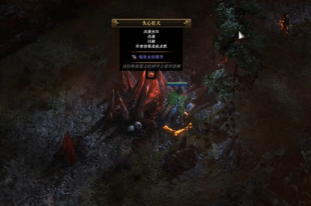 《流放之路2》狂暴狗位置以及抓取方法《流放之路2》狂暴狗位置以及抓取方法绝地求生黑域撤离-知创网