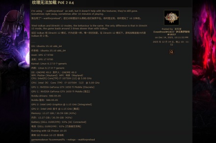 《流放之路2》终章进不去解决方法《流放之路2》终章进不去解决方法怪物猎人：荒野-知创网