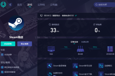 《创世灰烬》steam下载方法《创世灰烬》steam下载方法创世灰烬-知创网