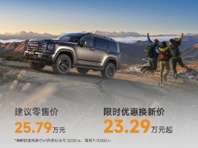 1400公里雅江征途见证！二代哈弗H9穿越版让长穿梦想照进现实-知创网