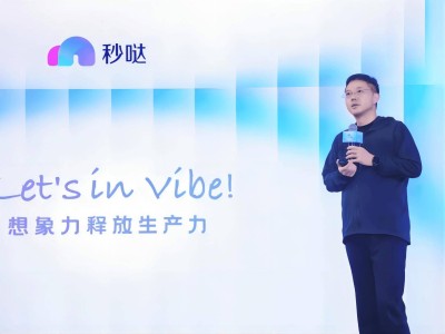 百度沈抖秒哒大会：AI打破创造壁垒 50亿商业应用涌现 百万创客迎新机遇-知创网