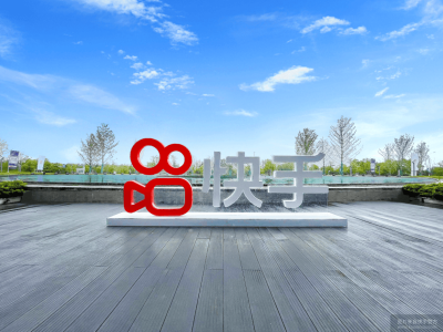 快手发布“可灵O1”多模态创作引擎，AI布局加速商业化与估值提升-知创网