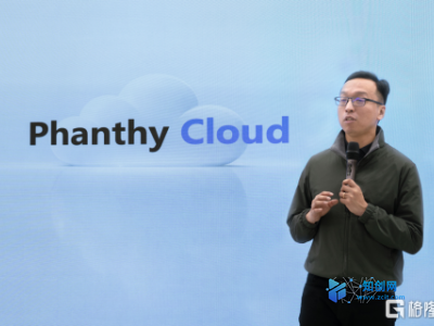 范式智能发布Phanthy Cloud 以"智能即服务"重塑企业AI底座-知创网
