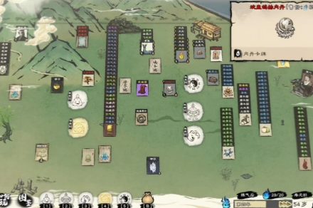 卡牌修仙传demo适配修改器 寿元无限 GM卡牌面板 玩家属性调节卡牌修仙传demo适配修改器 寿元无限 GM卡牌面板 玩家属性调节卡牌修仙传-知创网