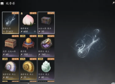 《燕云十六声》滹沱版本烧饼刷钱方法《燕云十六声》滹沱版本烧饼刷钱方法燕云十六声-知创网