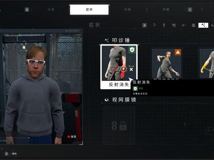 《检疫区：最后一站》工具使用指南《检疫区：最后一站》工具使用指南检疫区：最后一站-知创网