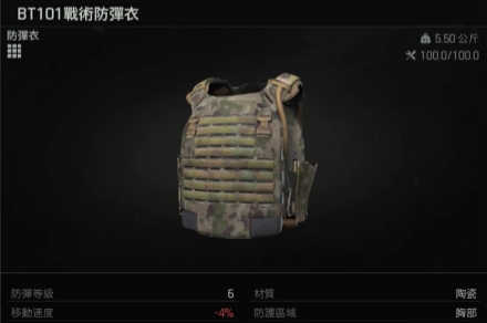 《暗区突围无限》六甲怎么选《暗区突围无限》六甲怎么选暗区突围：无限-知创网