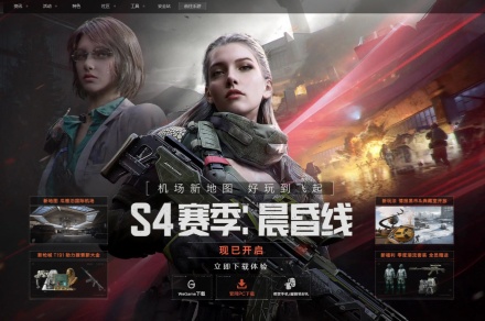 《暗区突围无限》玩什么区好《暗区突围无限》玩什么区好暗区突围：无限-知创网