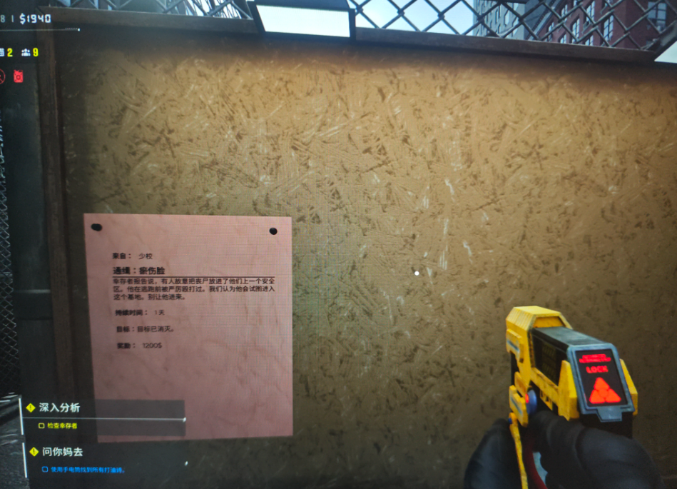 《检疫区最后一站》扫描仪获得方法《检疫区最后一站》扫描仪获得方法检疫区：最后一站-知创网