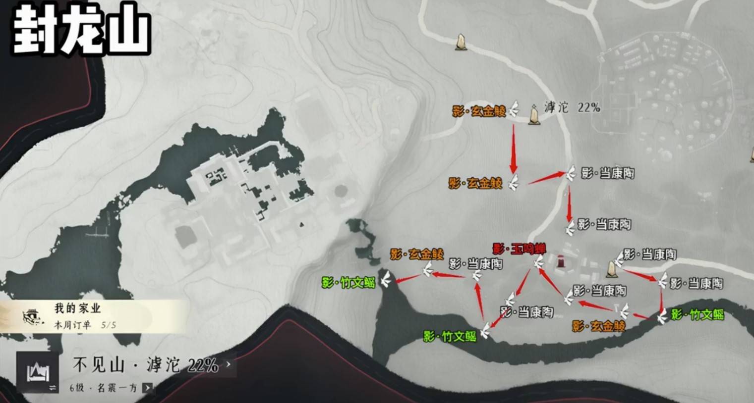 《燕云十六声》不见山滹沱区域封龙山万事知全收集《燕云十六声》不见山滹沱区域封龙山万事知全收集燕云十六声-知创网