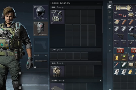 《三角洲行动》s7送三角券机制《三角洲行动》s7送三角券机制三角洲行动-知创网