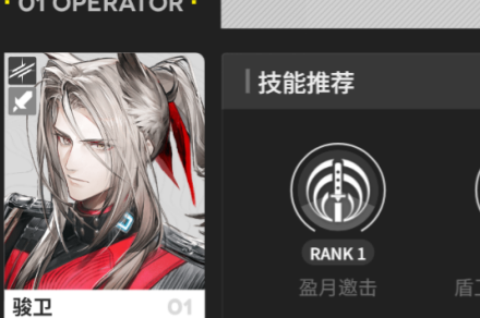 《明日方舟终末地》骏卫配队思路《明日方舟终末地》骏卫配队思路明日方舟：终末地-知创网