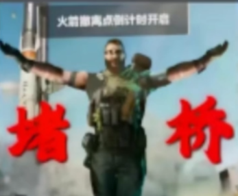 《三角洲行动》CS含义解释《三角洲行动》CS含义解释三角洲行动-知创网