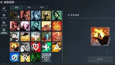 《三角洲行动》最难获取头像一览《三角洲行动》最难获取头像一览三角洲行动-知创网