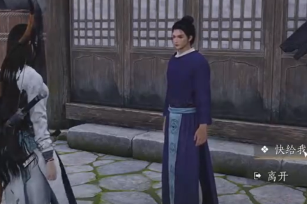 《燕云十六声》摸箱子爆点机制介绍《燕云十六声》摸箱子爆点机制介绍燕云十六声-知创网