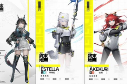 《明日方舟终末地》物理碎冰队配队介绍《明日方舟终末地》物理碎冰队配队介绍明日方舟：终末地-知创网