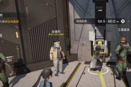 《明日方舟终末地》重启运输电力任务完成方法《明日方舟终末地》重启运输电力任务完成方法明日方舟：终末地-知创网